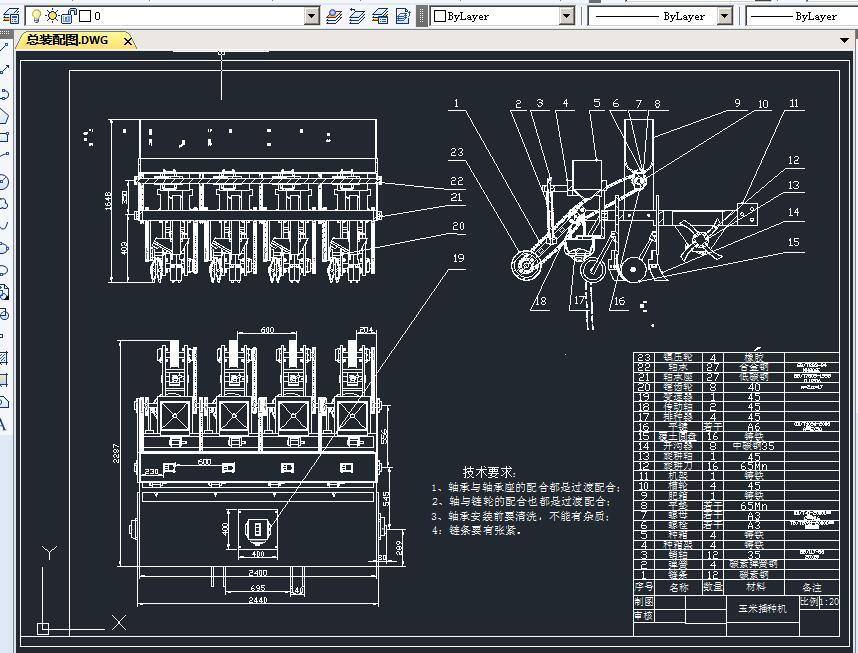 玉米播种机的设计 含CAD图纸说明文档参考含CAD图纸文档