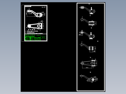 杠杆臂连杆机械加工工艺规程及工艺装备夹具设计【含CAD图和全套卡片】