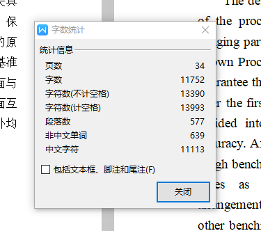 后钢板弹簧吊耳的钻Φ30孔夹具设计及加工工艺装备规程含4张CAD图缩略图