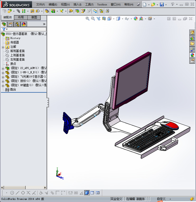 工业显示器支架