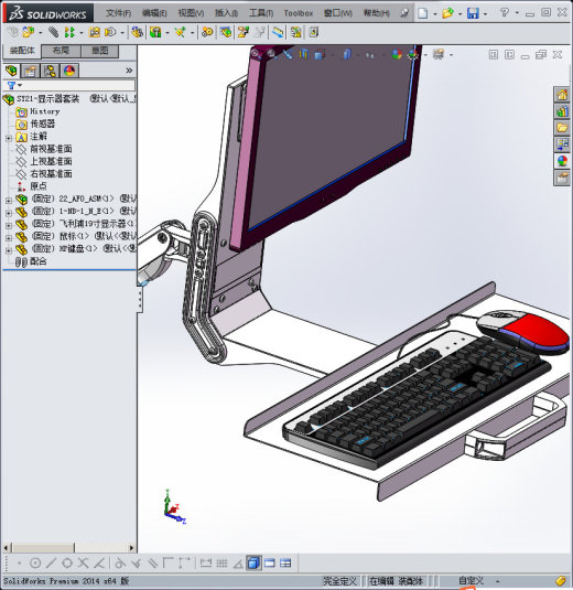 工业显示器支架缩略图
