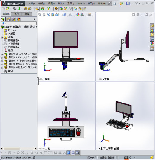 工业显示器支架缩略图