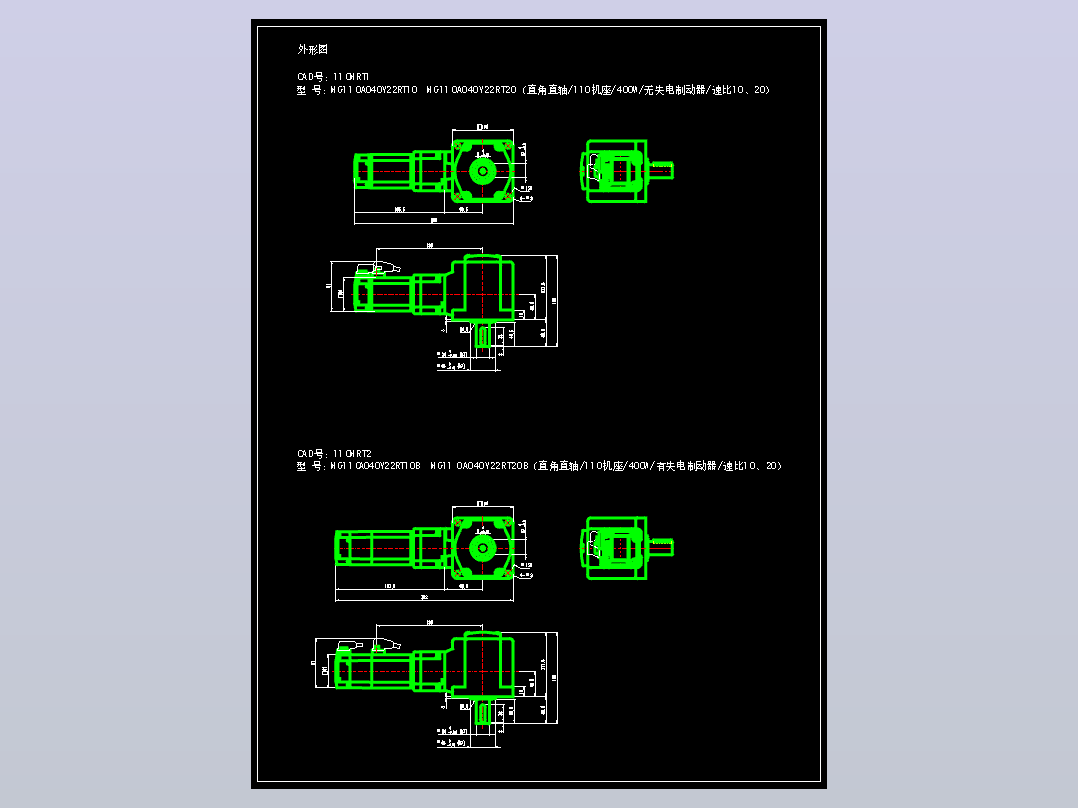JSCC精研伺服减速电机CAD 110MRT1 110MRT2
