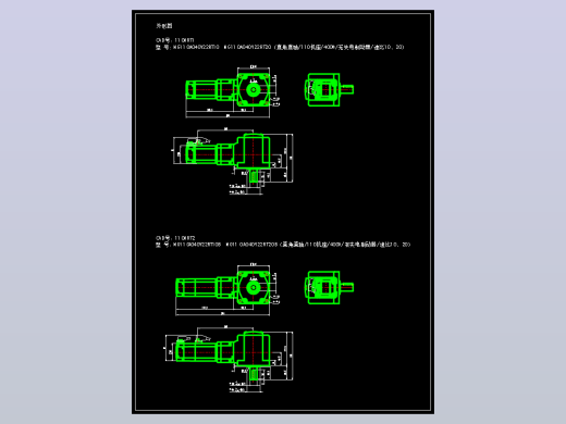 JSCC精研伺服减速电机CAD 110MRT1 110MRT2
