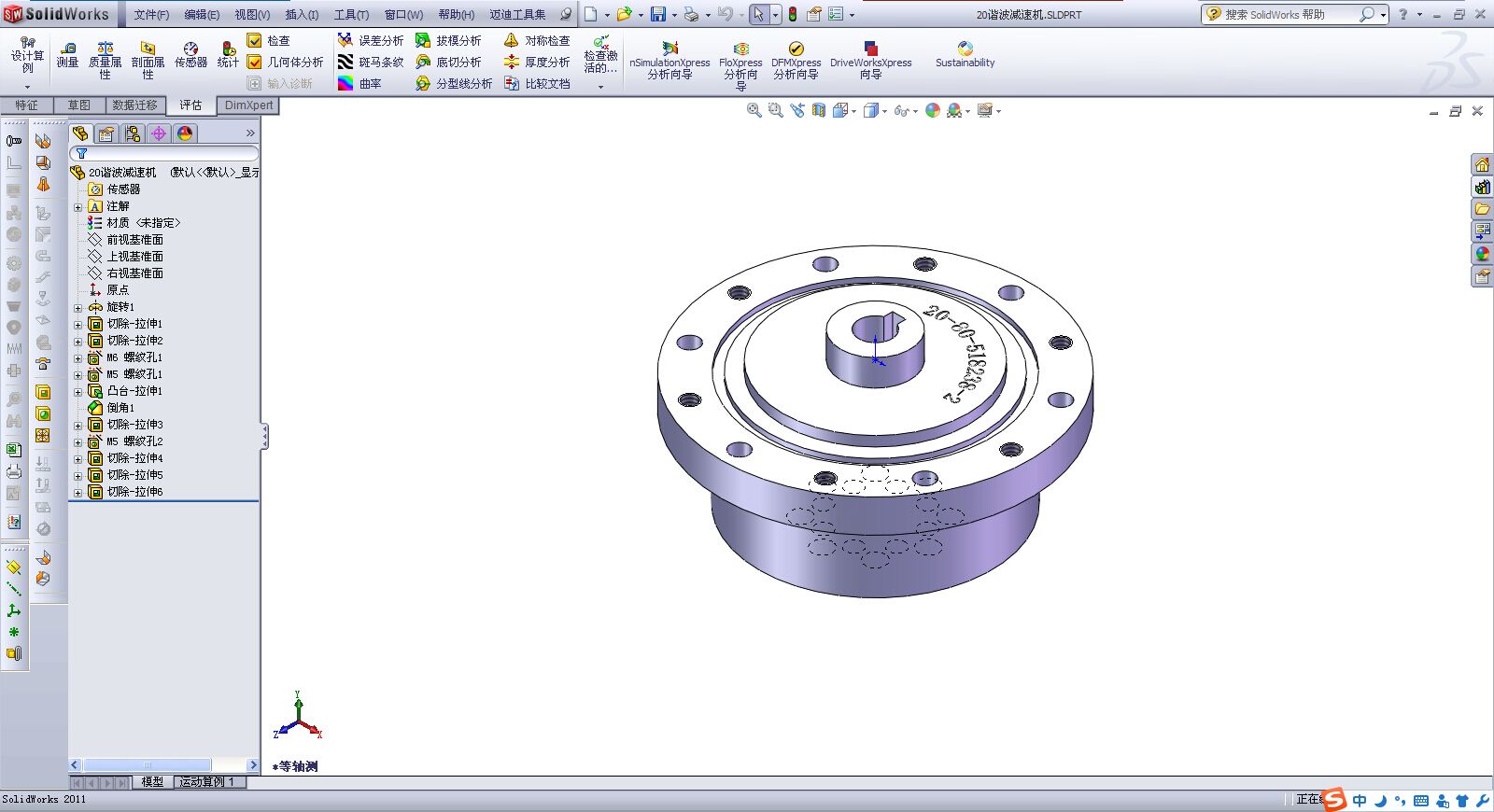 HD谐波减速机3D模型