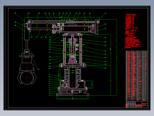 冲床上下料机械手cad图纸 液压传动 三轴上下料机械手CAD装配图