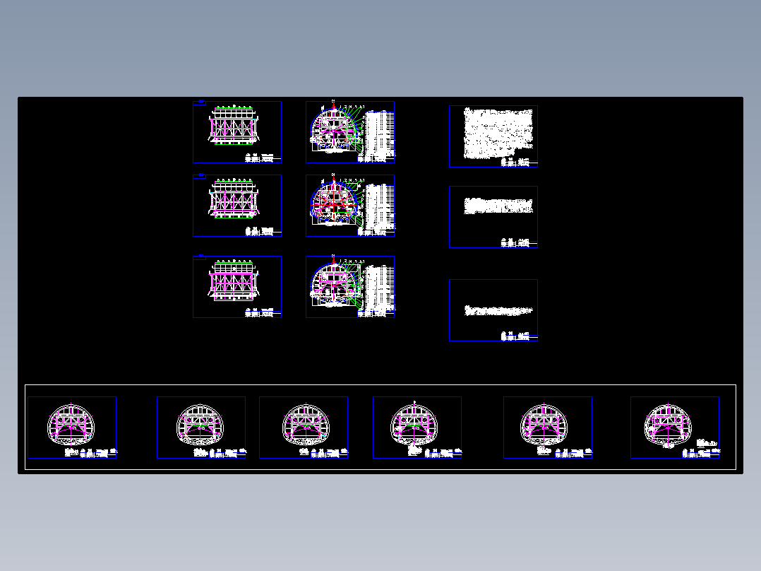 隧道混凝土衬砌台车图纸