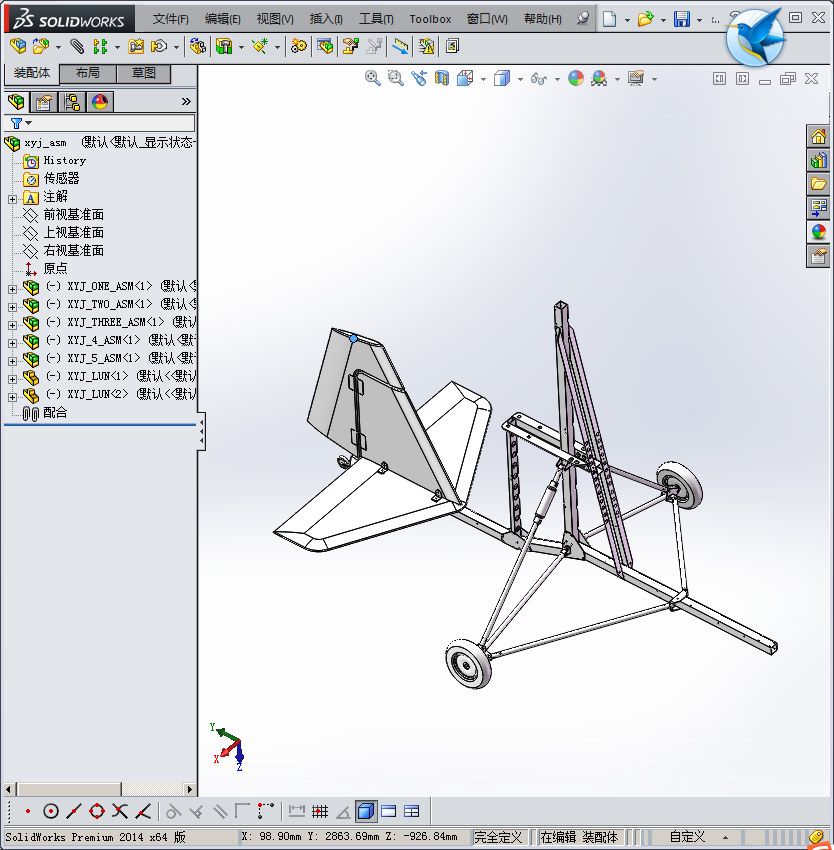 旋翼机3D模型