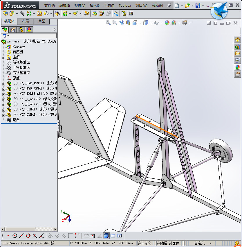 旋翼机3D模型