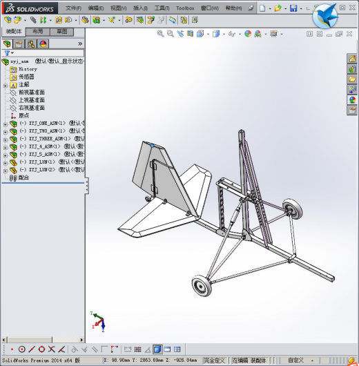 旋翼机3D模型缩略图