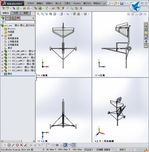 旋翼机3D模型缩略图