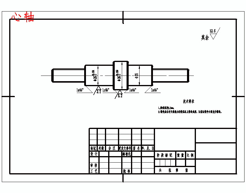摇臂的铣宽10槽夹具设计及加工工艺装备规程含非标6张CAD图