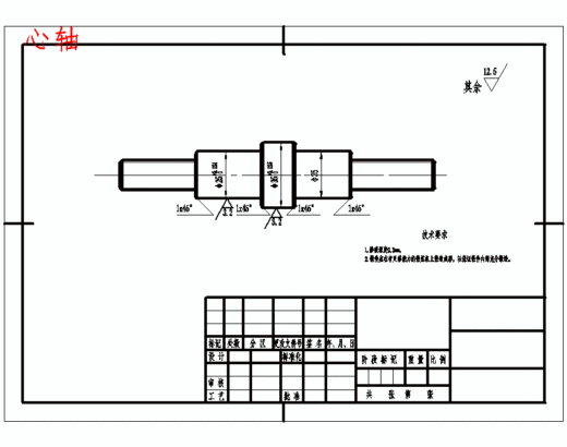 摇臂的铣宽10槽夹具设计及加工工艺装备规程含非标6张CAD图缩略图