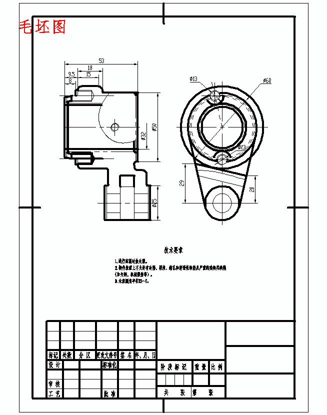 摇臂的铣宽10槽夹具设计及加工工艺装备规程含非标6张CAD图
