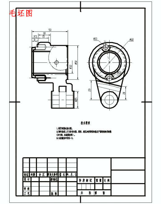 摇臂的铣宽10槽夹具设计及加工工艺装备规程含非标6张CAD图缩略图