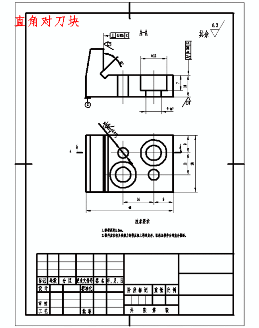摇臂的铣宽10槽夹具设计及加工工艺装备规程含非标6张CAD图缩略图