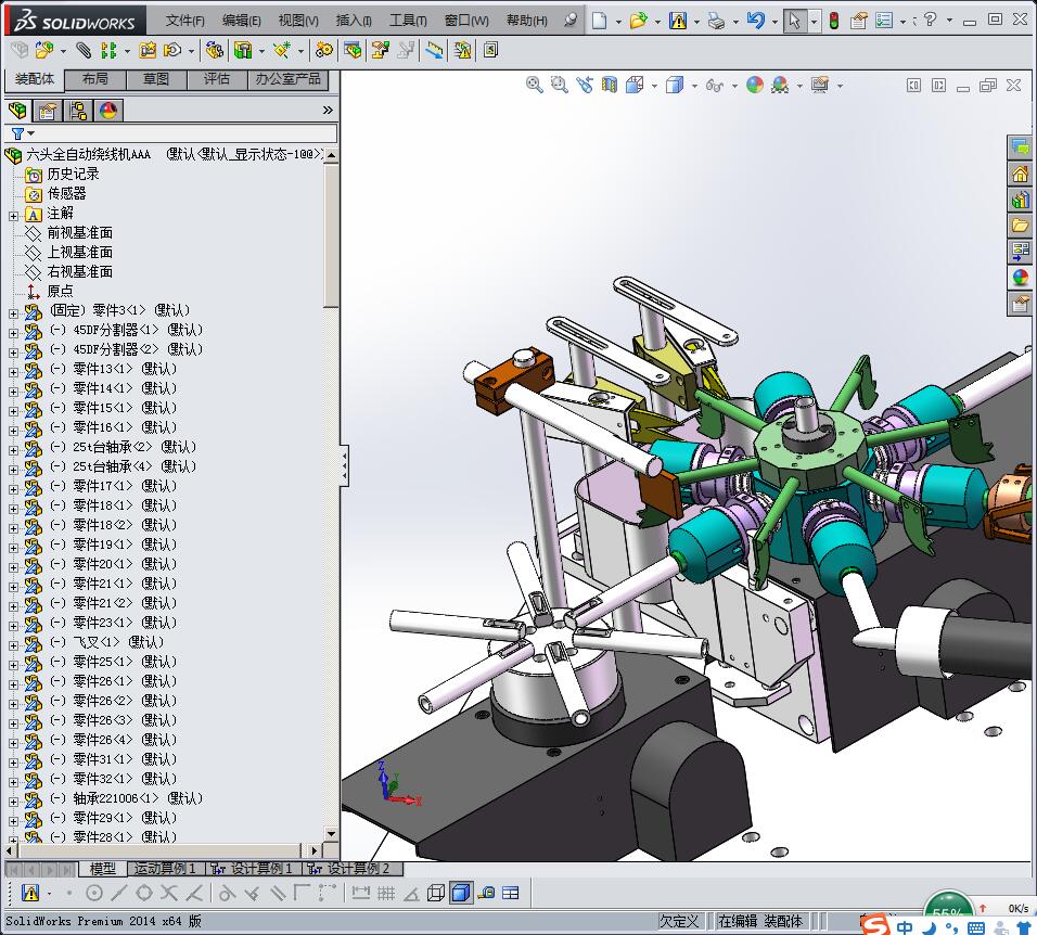 全自动音圈绕线机（带工程图） 机械设计3D模型