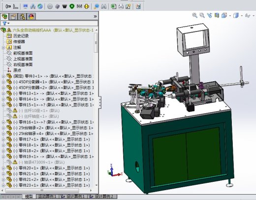全自动音圈绕线机（带工程图） 机械设计3D模型缩略图