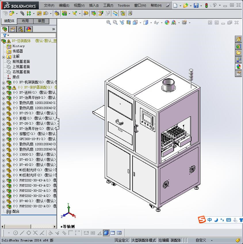 激光分板机 3D模型