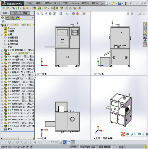 激光分板机 3D模型缩略图