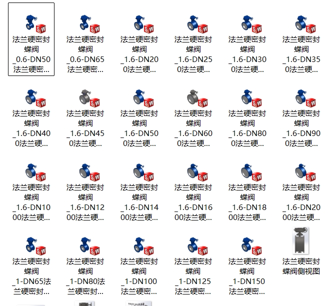 法兰硬密封涡轮蝶阀 23款