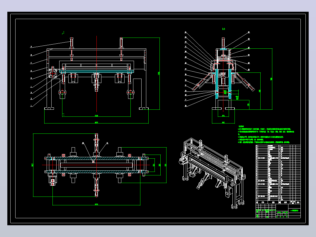 电池极片切边机CAD