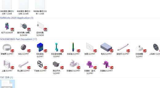 清扫机器人缩略图