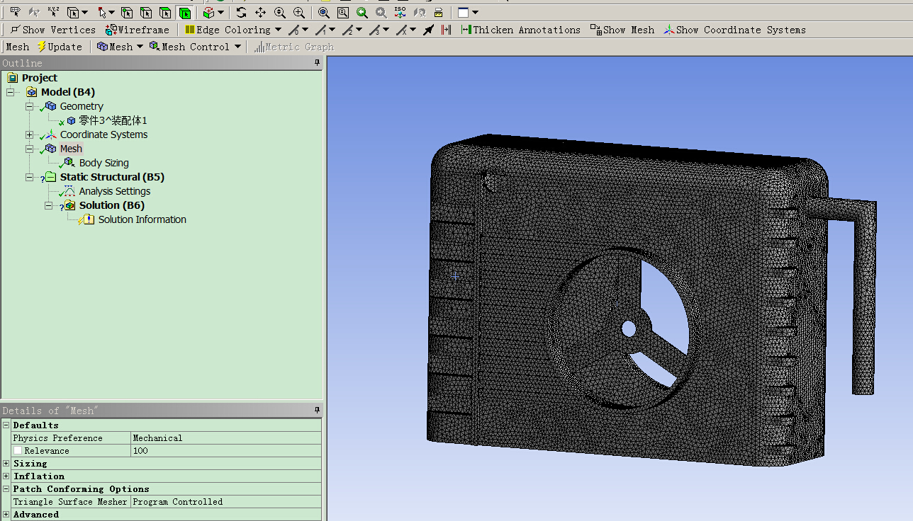 拖拉机水冷系统(sw+cad+说明书)