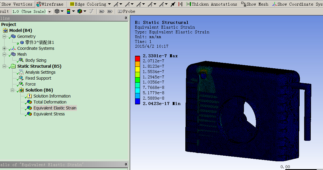 拖拉机水冷系统(sw+cad+说明书)