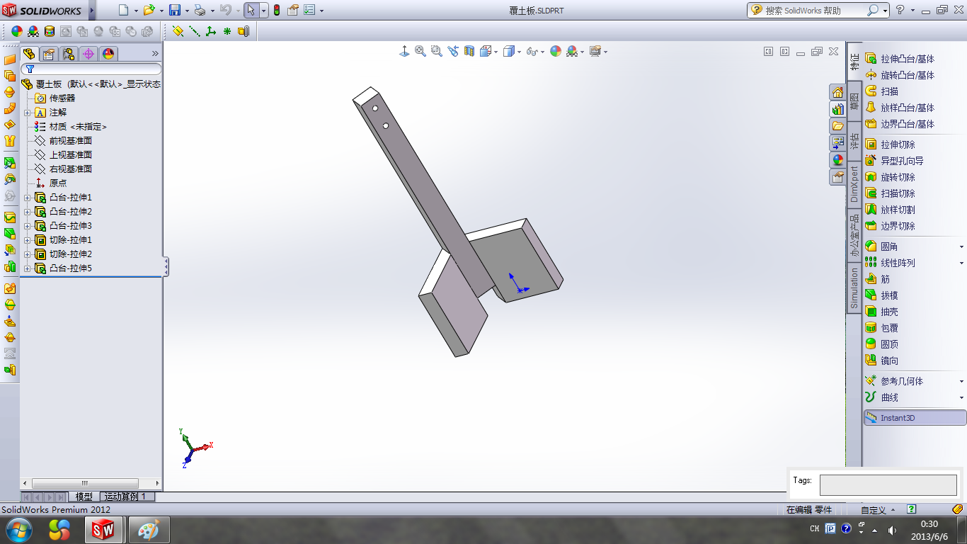 山地用小型荞麦播种机旋耕机构，播种机构，施肥机构的设计（SW建模）
