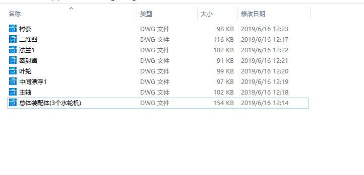 海洋潮汐能发电装置二维图和三维图
