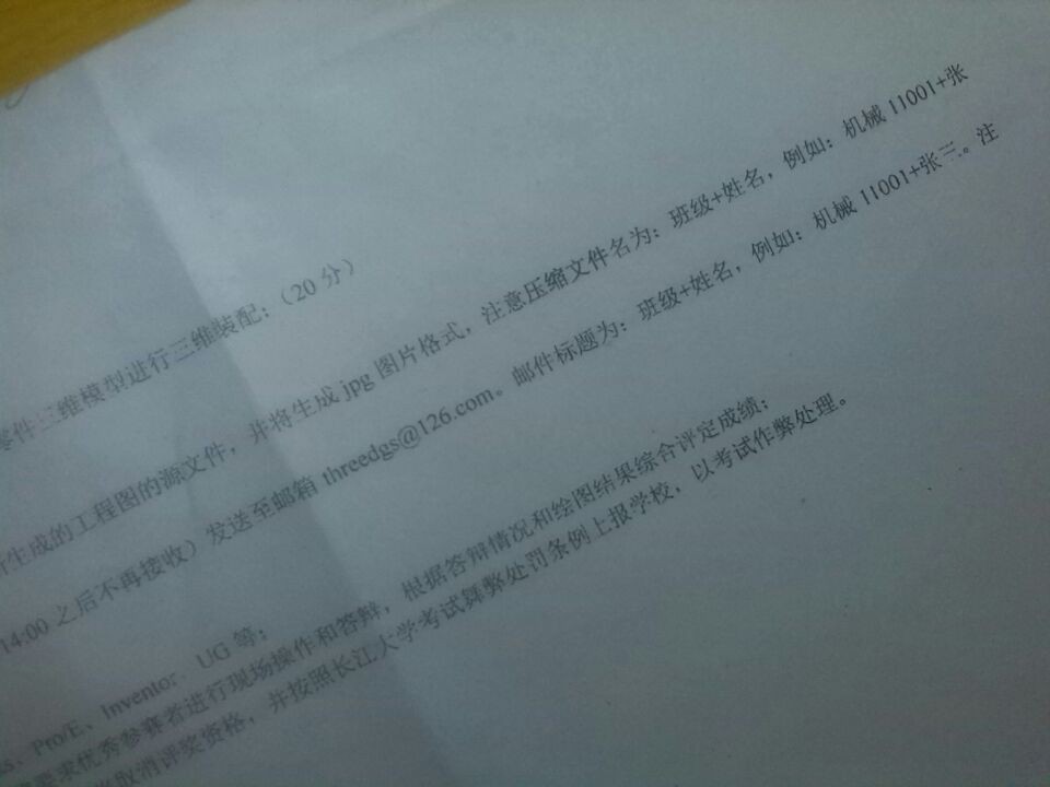 迷你电风扇
