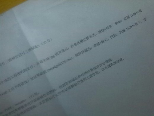 迷你电风扇缩略图