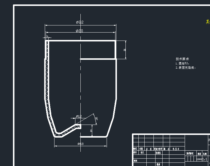 保温杯注塑模具