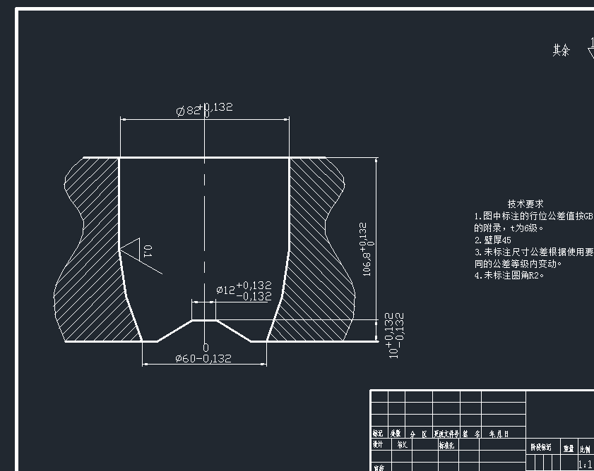 保温杯注塑模具