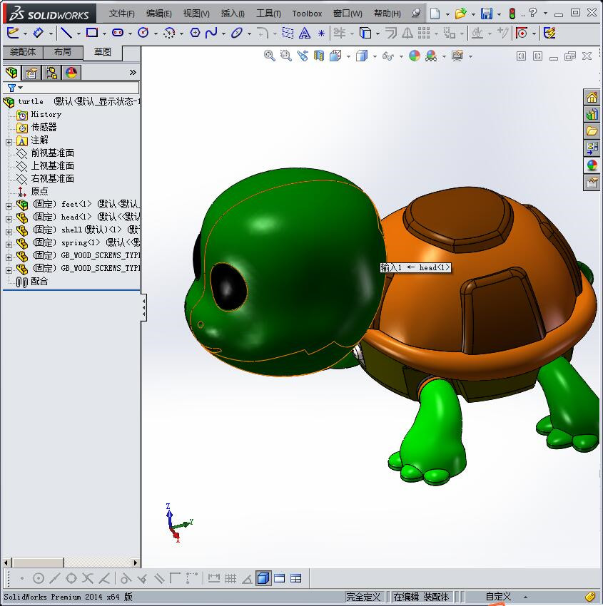 乌龟3D模型