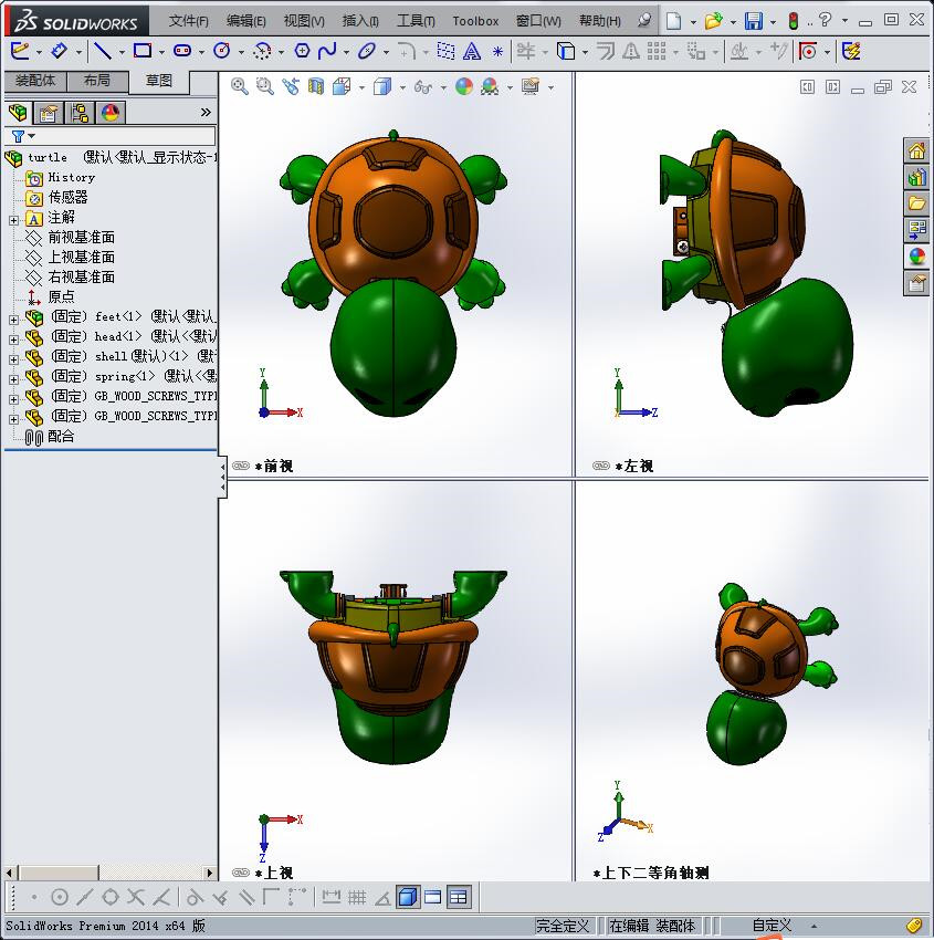 乌龟3D模型