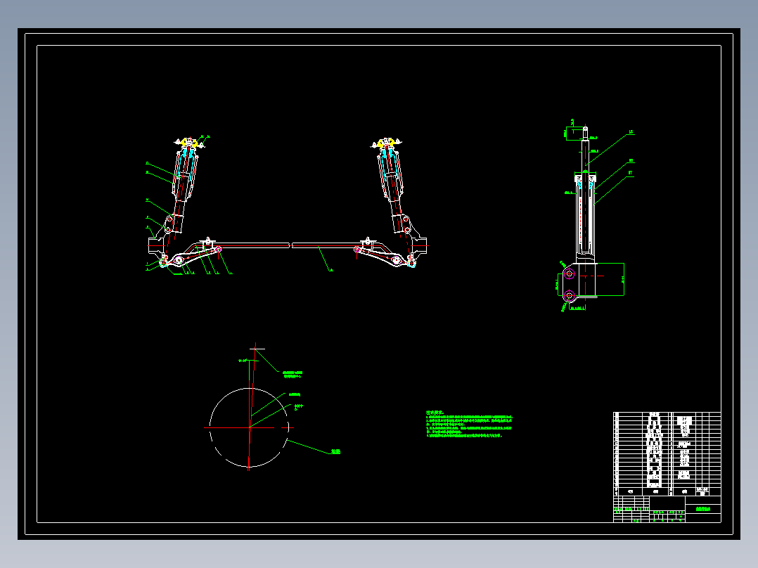 P039-凯美瑞轿车前麦弗逊独立悬架设计