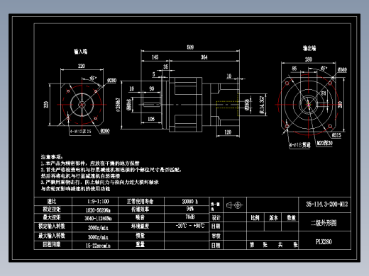 直齿PLX280-L2 35-114.3-200-M12.DWG