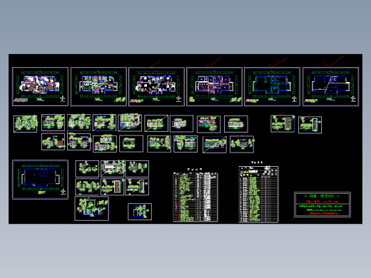 阳光花园室内装修设计图