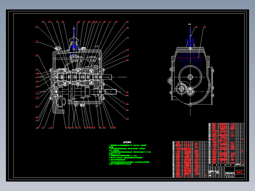 JX687-乘用车机械式手动变速器设计【二轴五档式】
