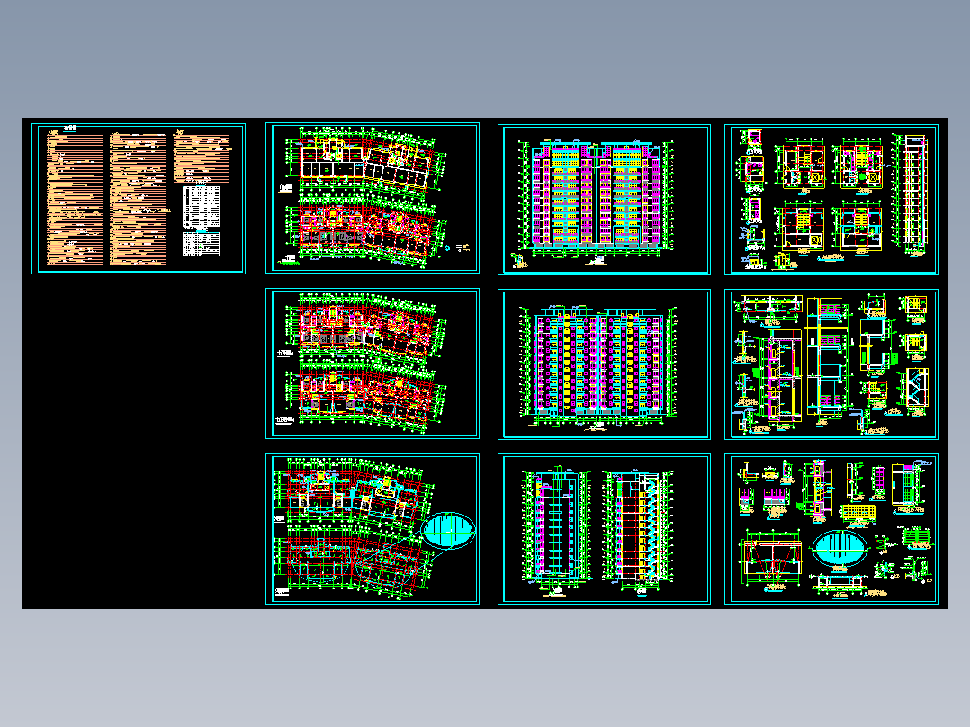 小高层施工图（13＃楼）