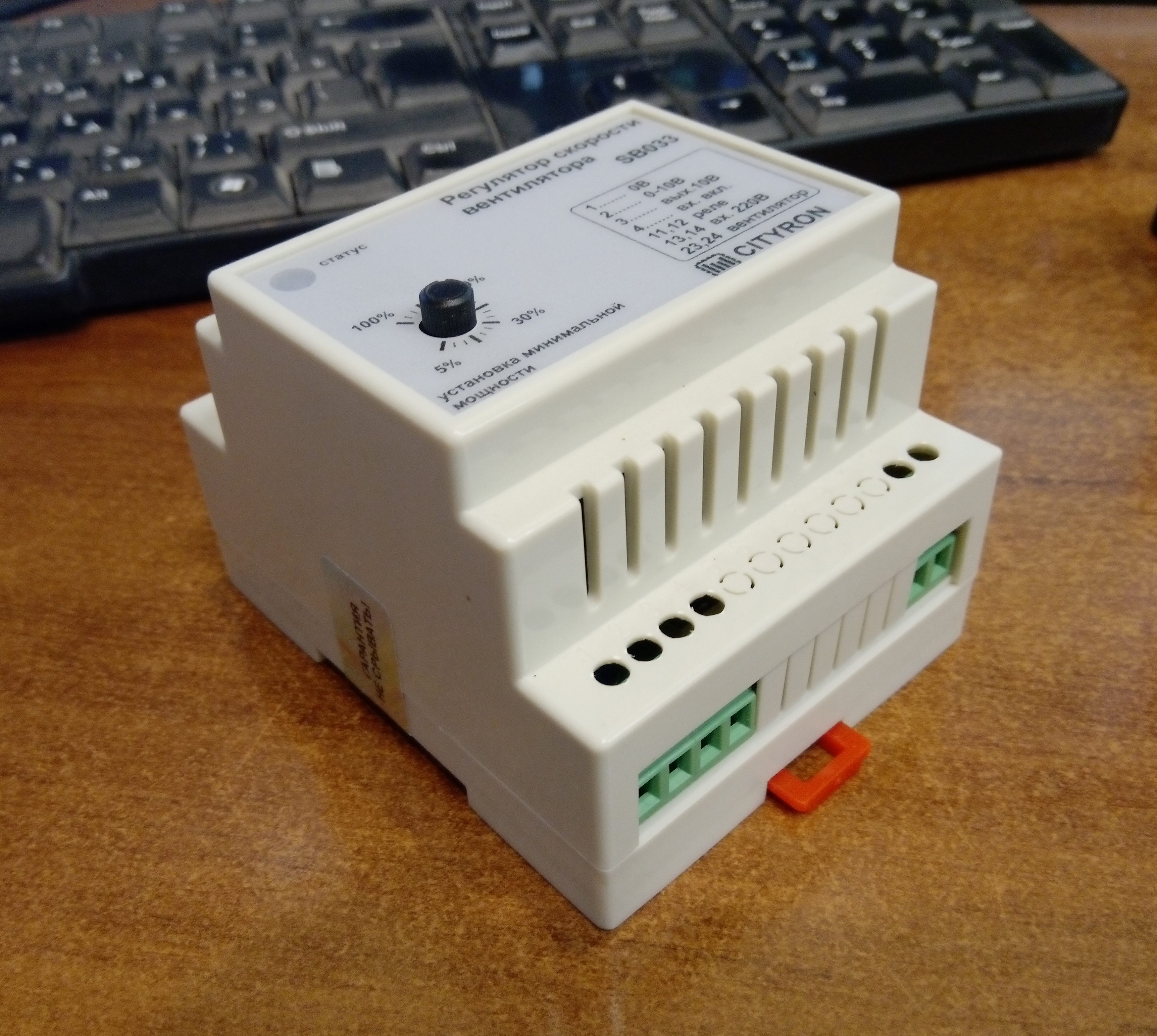 用于风扇sb 033-1A和sb 033-1.8a的逆变器