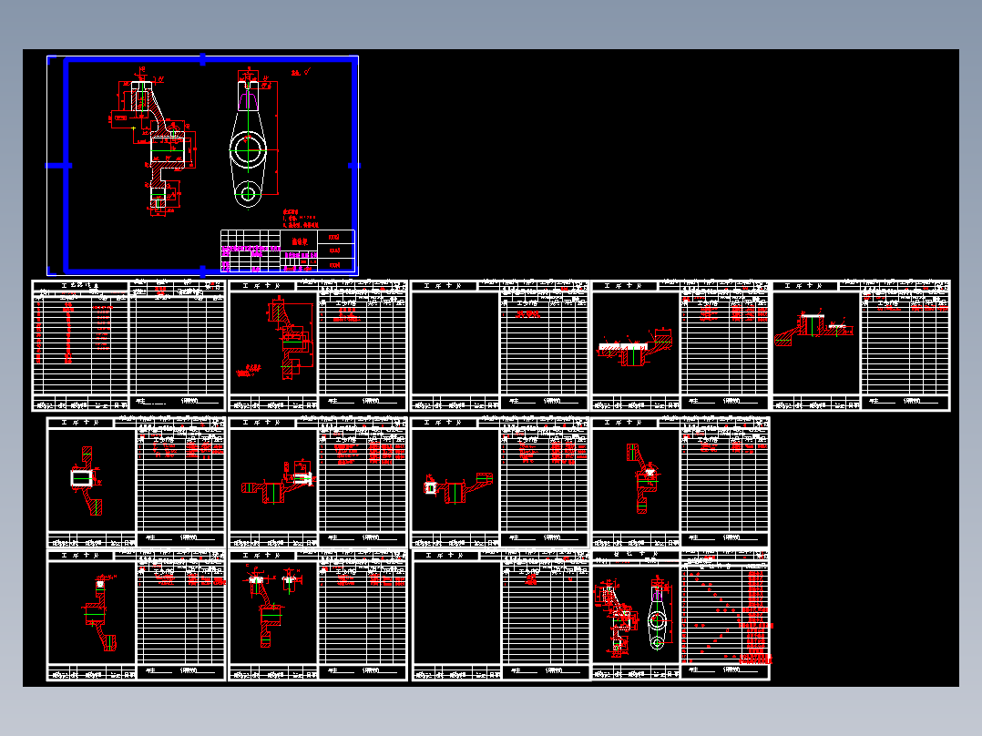 B6065刨床推动架机械加工工艺规程及专用夹具设计