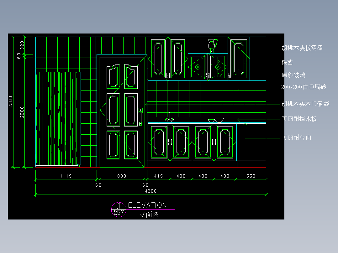 厨房立剖面图-FH05F160
