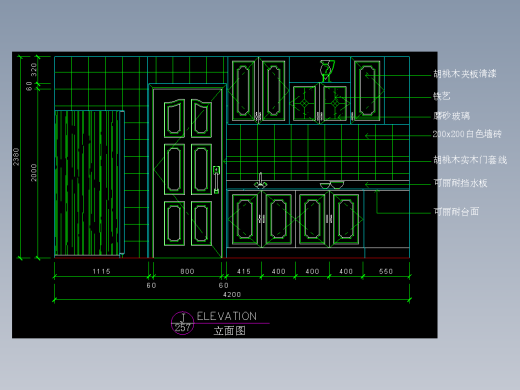 厨房立剖面图-FH05F160