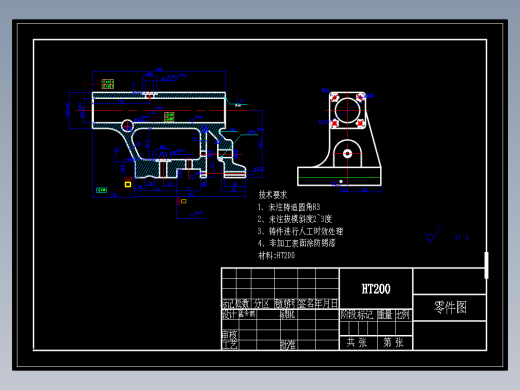 制定尾架体零件加工工艺，设计镗Φ75孔的镗床夹具