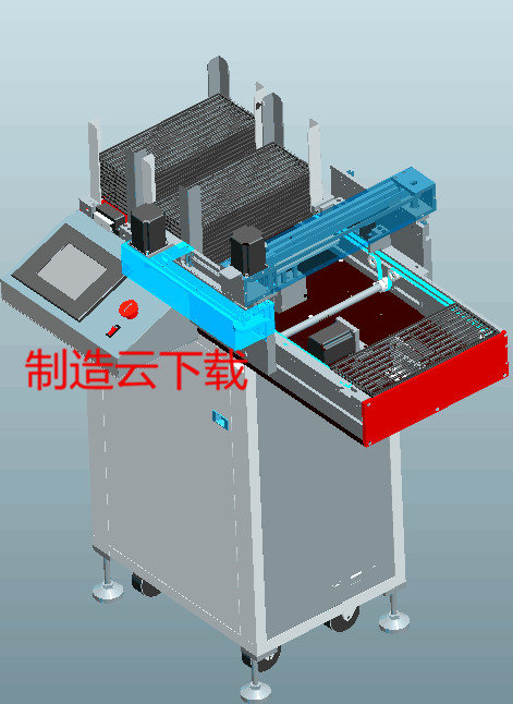 非标崔盘检测摆盘设备（摆盘机）3D模型缩略图