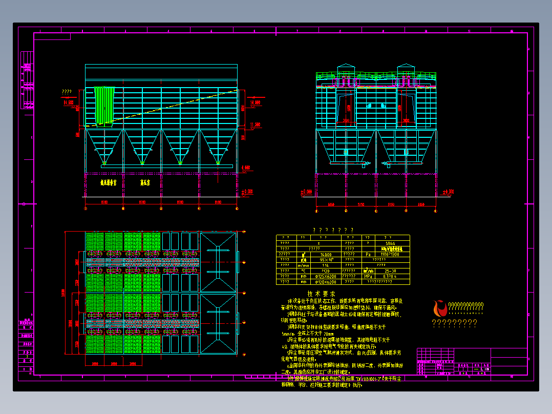 1400m3脉冲布袋除尘器总图