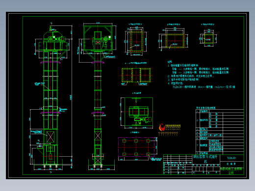 TGD630-00斗式提升机